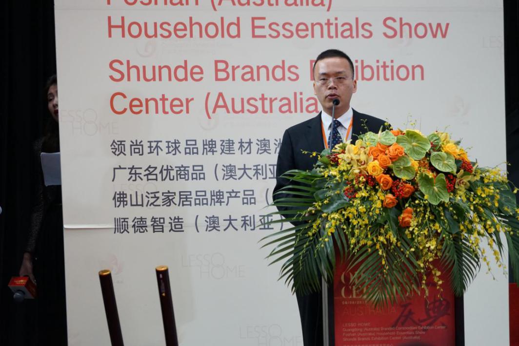 广东金意陶陶瓷集团有限公司董事长何乾先生发表致辞 广东金意陶陶瓷集团有限公司董事长何乾先生发表致辞