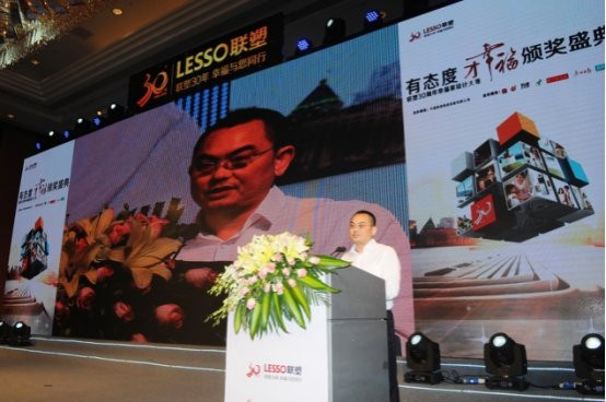 有态度才幸福 在线捕鱼
“幸福·家”设计大赛圆满落幕 有态度才幸福 在线捕鱼
“幸福·家”设计大赛圆满落幕