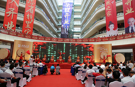 领尚环球之家•家居建材生活MALL开业典礼 领尚环球之家•家居建材生活MALL开业典礼