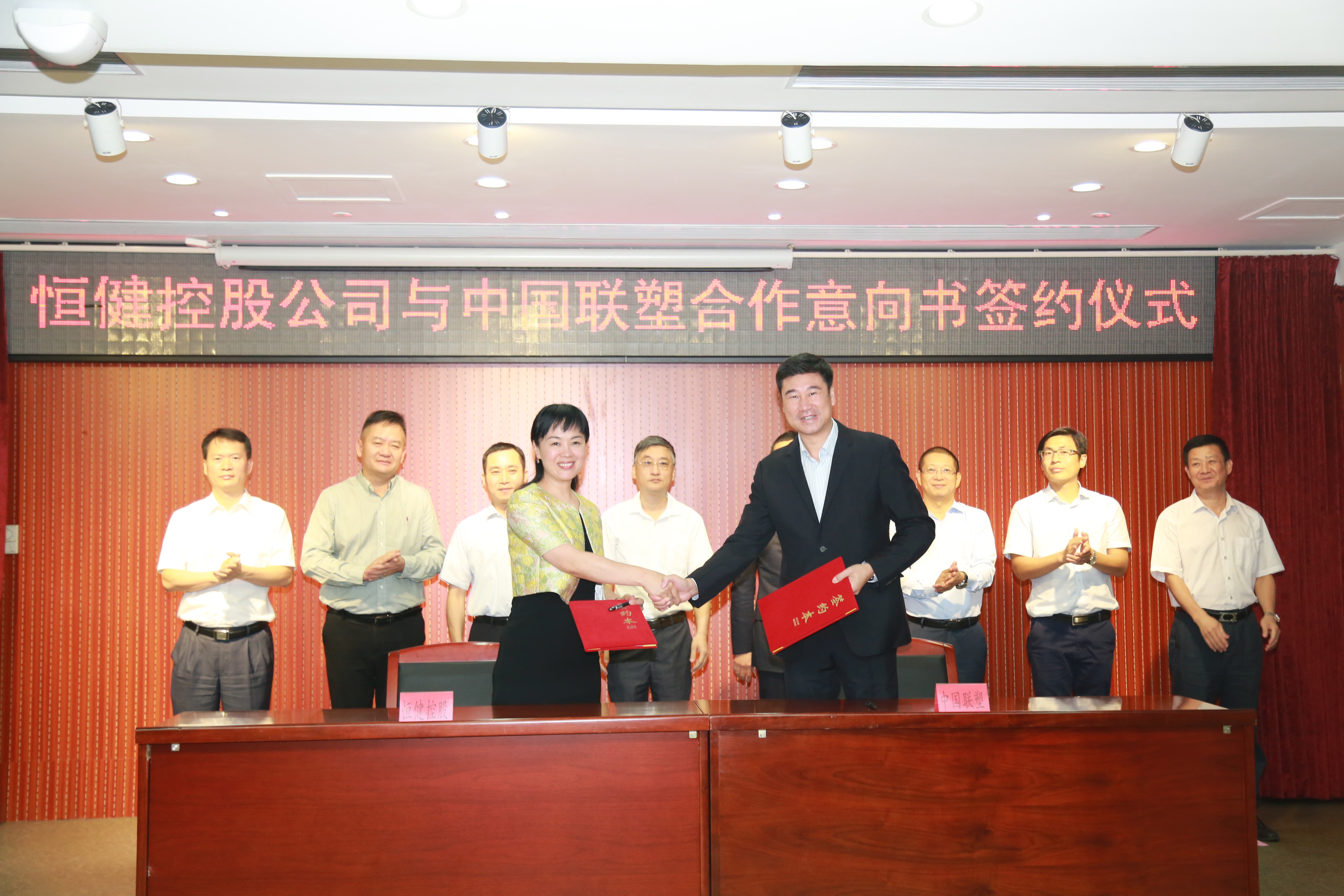 捕鱼游戏在线玩
与恒健控股签订合作意向书