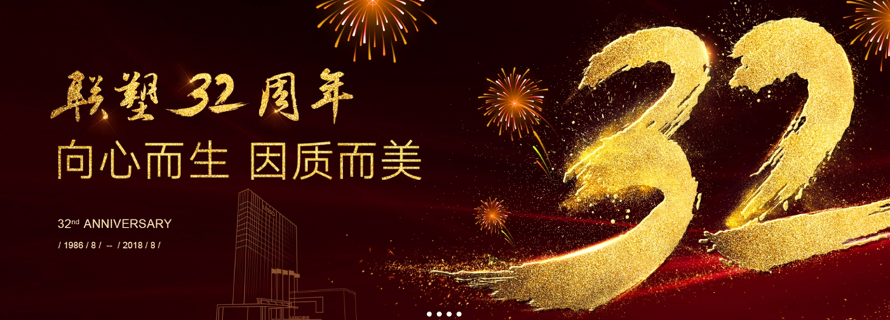 在线捕鱼
32周年 在线捕鱼
32周年