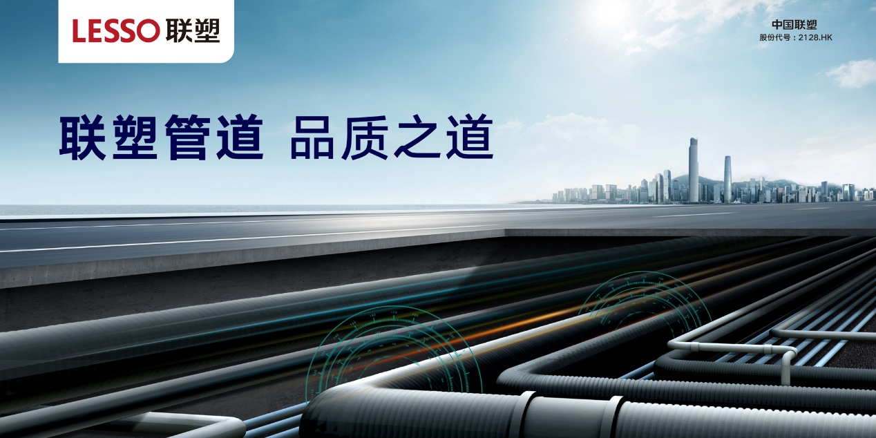 在线捕鱼
管道-品质之道 在线捕鱼
管道-品质之道