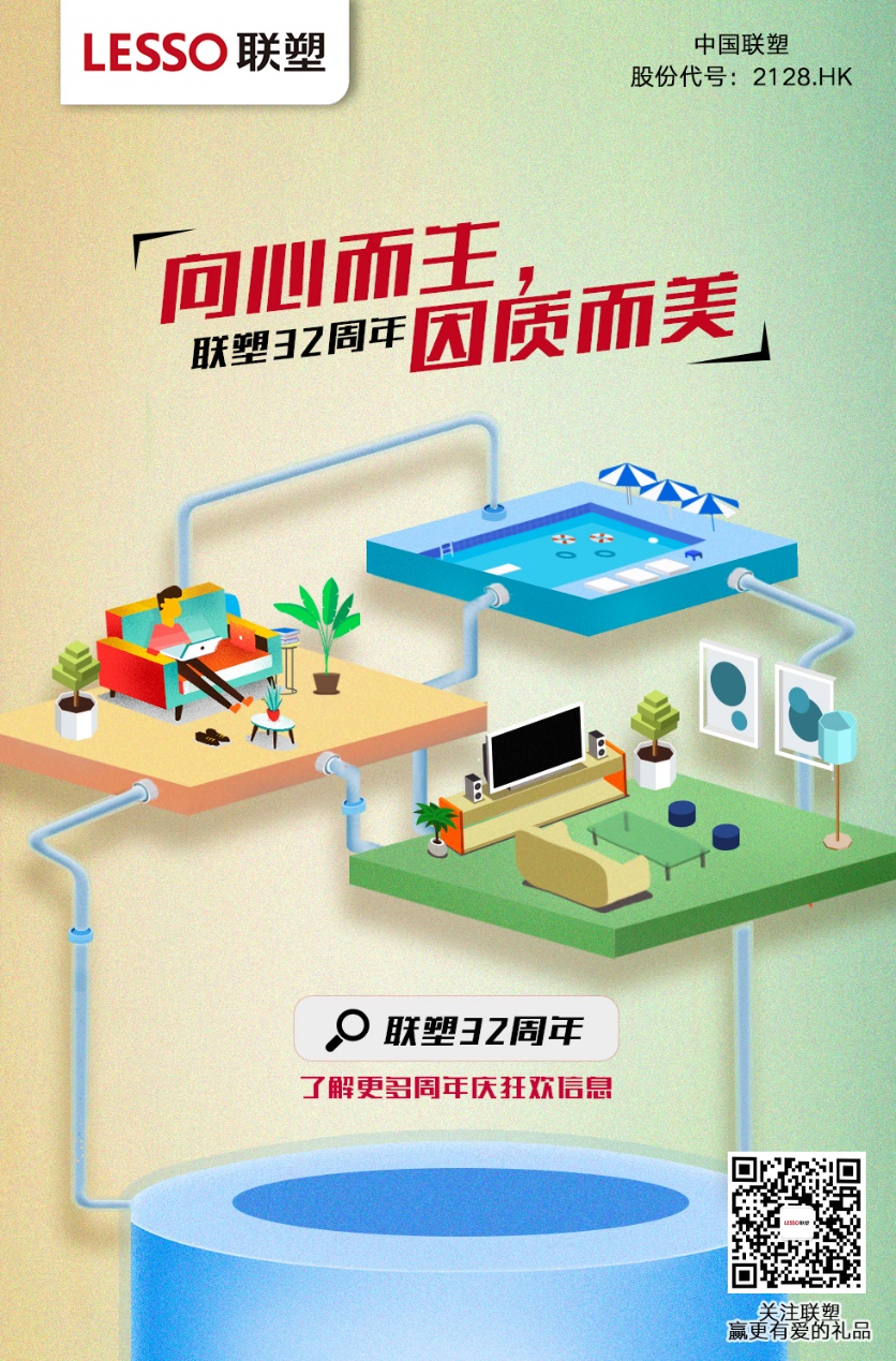 在线捕鱼
32周年 在线捕鱼
32周年