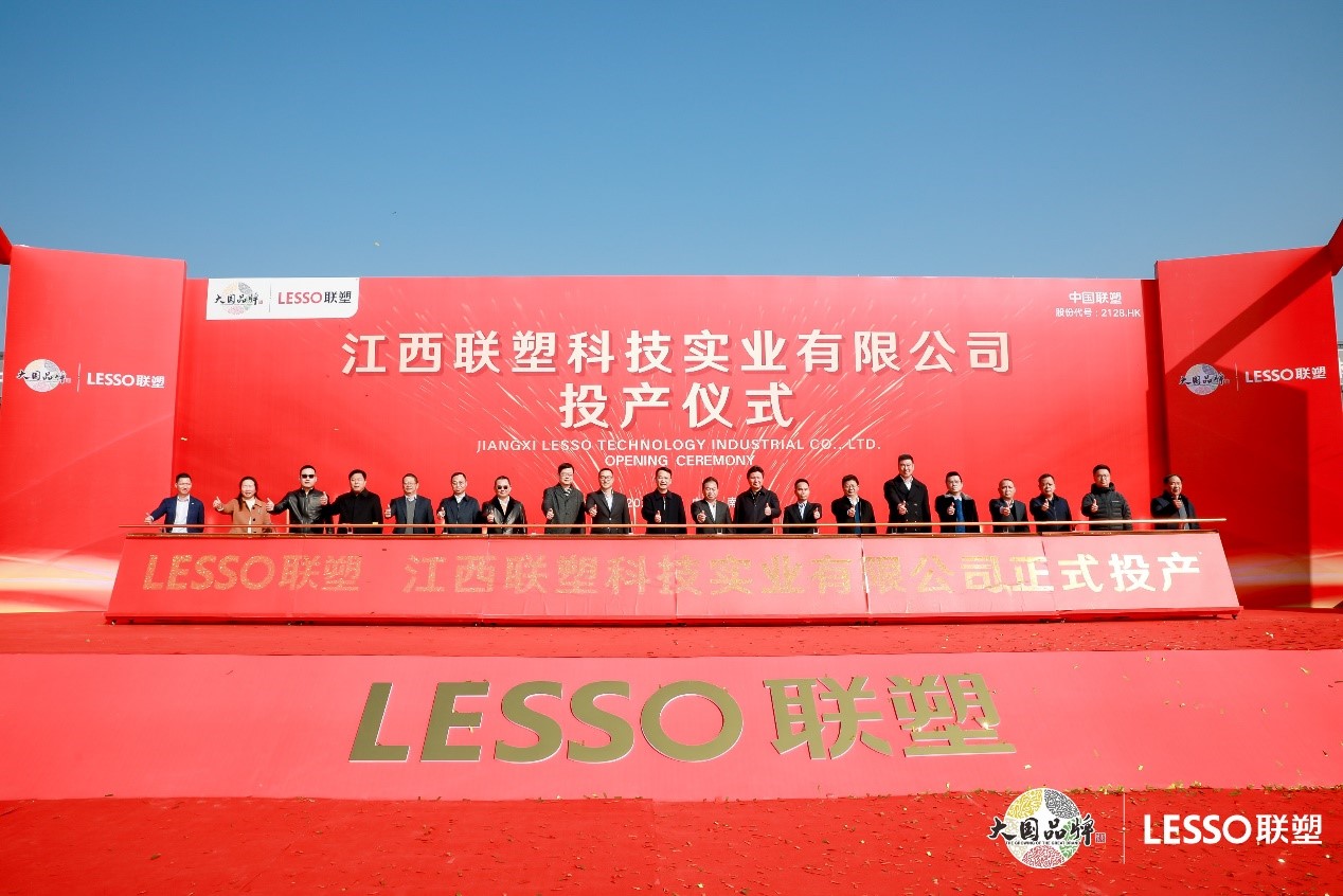 江西在线捕鱼
科技实业有限公司投产仪式 江西在线捕鱼
科技实业有限公司投产仪式