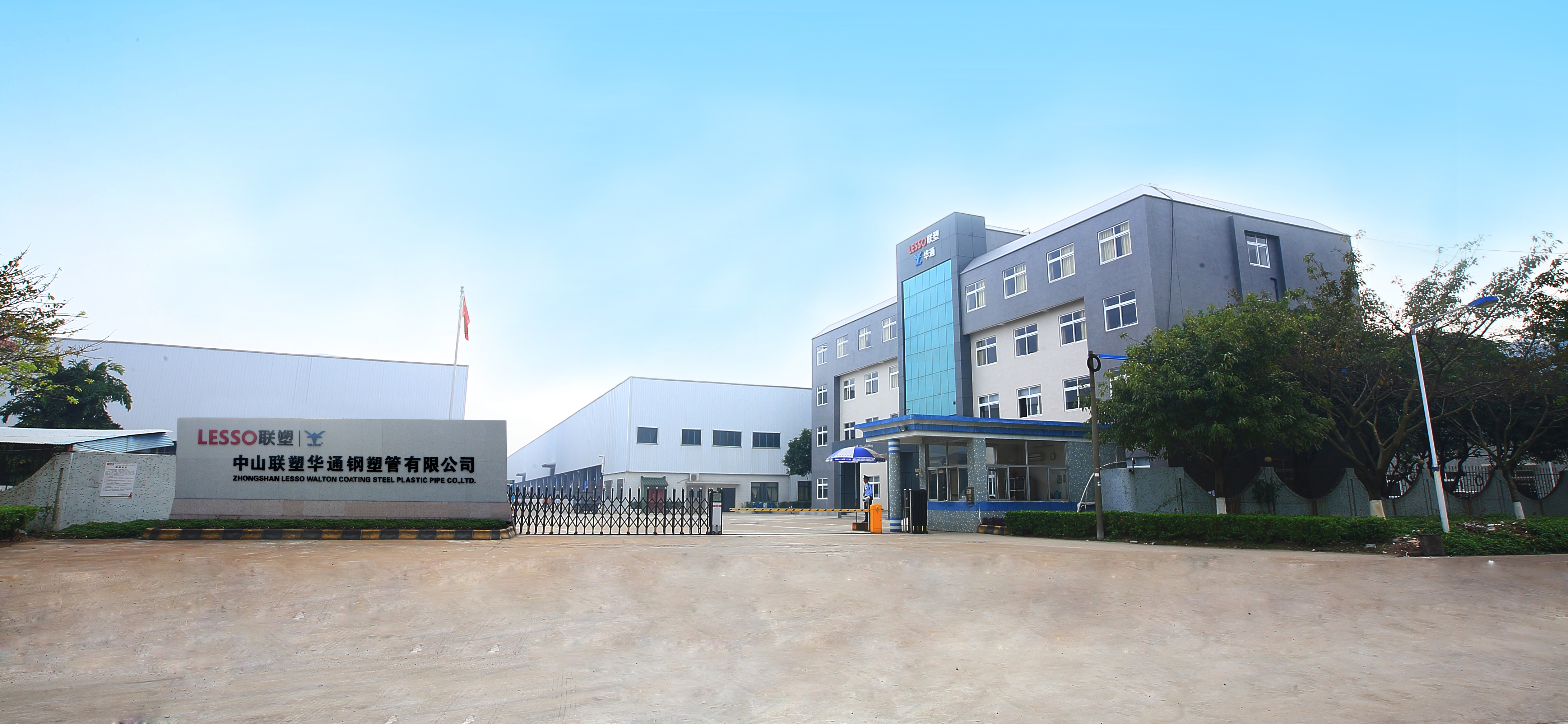 中山在线捕鱼
华通钢塑管厂区图