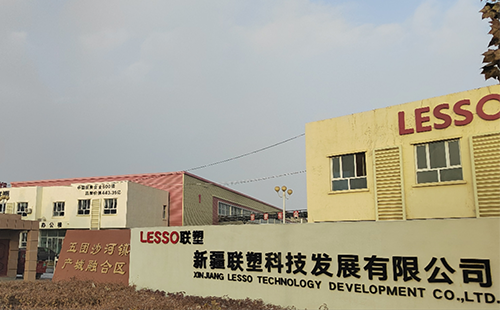 新疆在线捕鱼
科技发展有限公司厂区图