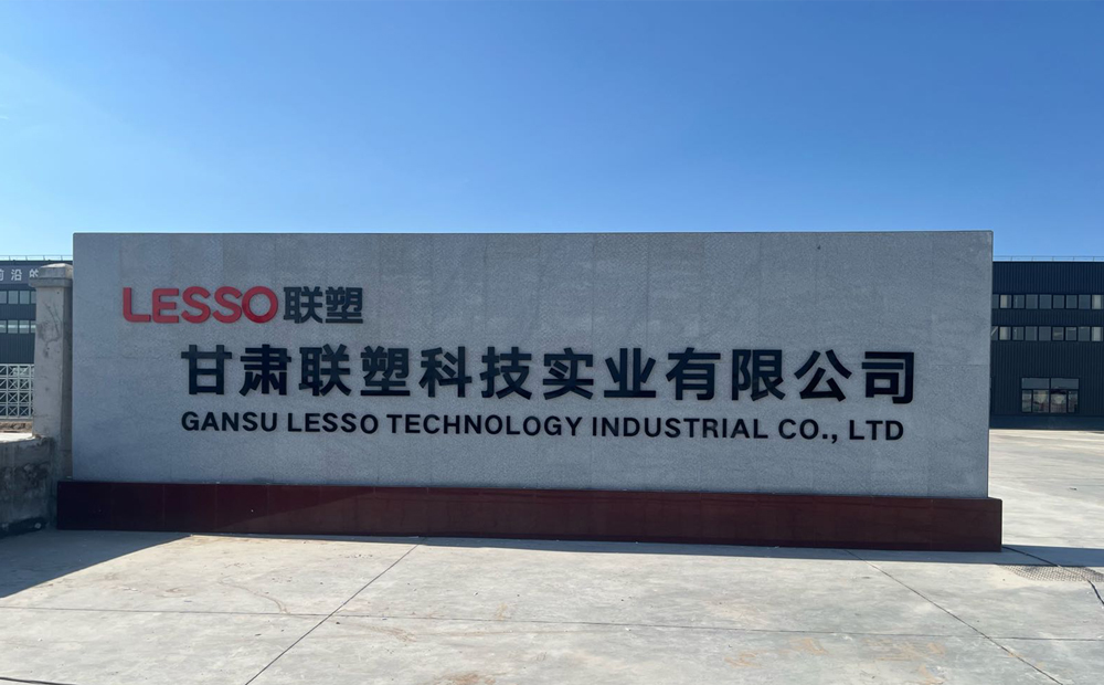 甘肃在线捕鱼
科技实业有限公司厂区图