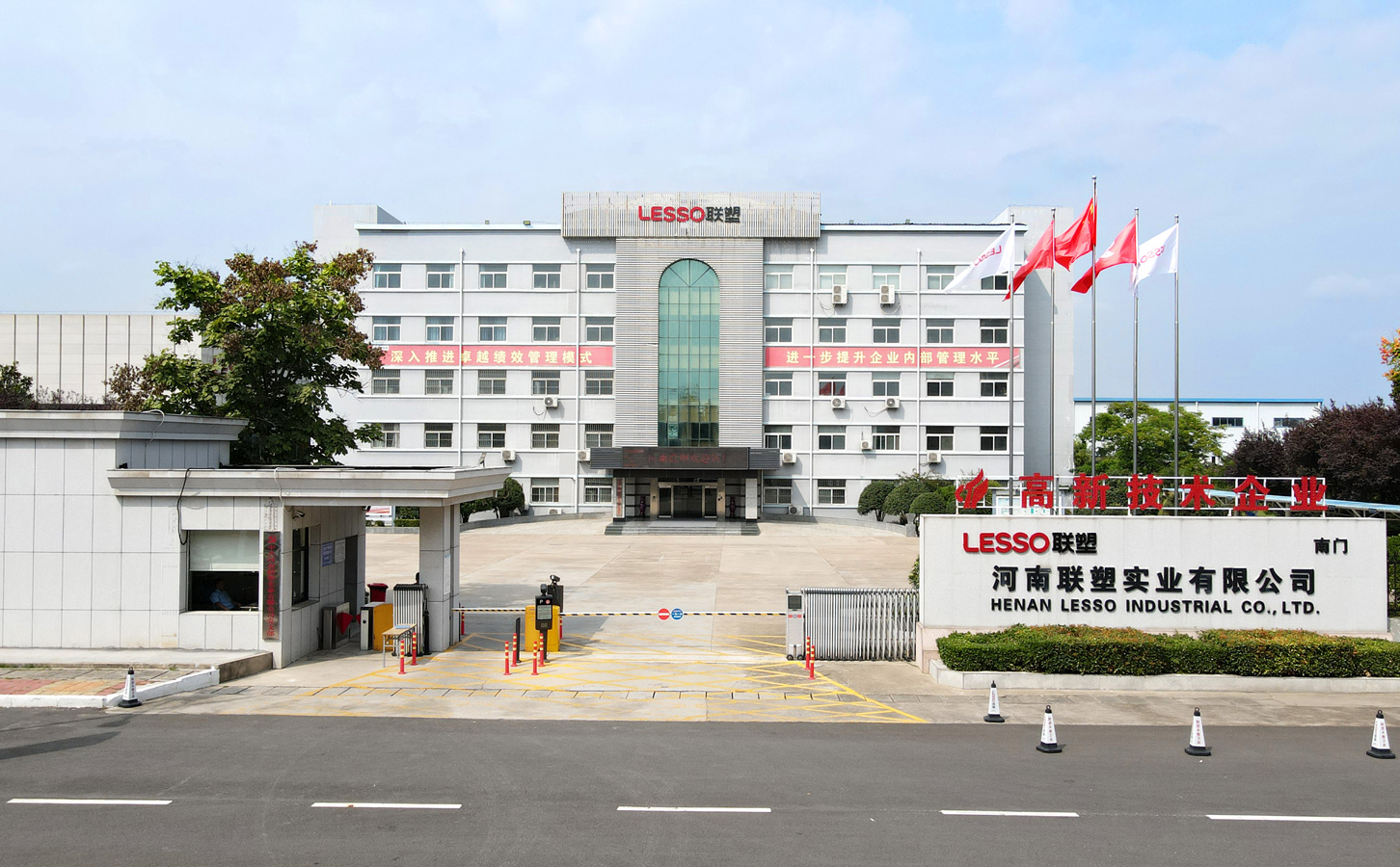 河南在线捕鱼
实业有限公司厂区大图